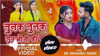 Tunak Tunak new bundeli rai dj osl Suno Pani Bina Song Remix tunak tunak tuna dj osl