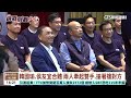 合體侯祝高票當選　接副主席？韓國瑜：不在乎職務｜華視台語新聞 2023.10.11