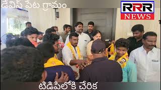 ఇందుకూరుపేట మండలం  డేవిస్ పేట గ్రామం వేమిరెడ్డి ప్రశాంత్ రెడ్డి టిడిపిలోకి చేరిక