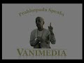 prabhupada 0162 פשוט הפיצו את המסר של בְּהַגַוַד גִיתָא