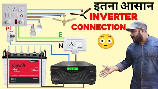 Inverter Connection for home | House Wiring with Inverter | Inverter and Battery Connection