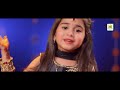 raweeha fatima sab ko eid mubarak new eid nasheed 2021 official video ramzan kid nasheed ajs