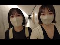 trip vlog 三重女子2人旅🚅 伊勢神宮 念願のvison おかげ横丁食べ歩き