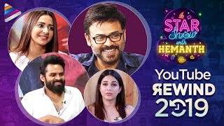 Star Show With Hemanth YouTube Rewind 2019 | Top Telugu Stars Interview | Telugu FilmNagar