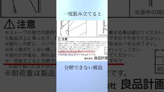 【自力で引っ越し49】無印良品のリノベ団地に引っ越し45日後の50代主婦