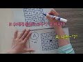 빙고게임 방법 즐겁게 하는방법 빙고판 그리기 how to play bingo