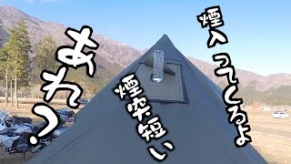 ミスった！？初めての薪ストーブ設置！バイクでも本気の冬キャンプ！Winnerwell Nomad View Sサイズ/快速旅団simple/Mount Fuji \u0026 Camping/R1200RS