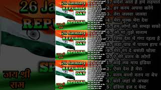 Sandeshe_Aate_Hain_Desh_Bhakti_Song_#deshbhaktigeet #indpendenceday #26thspecialsongs #26january