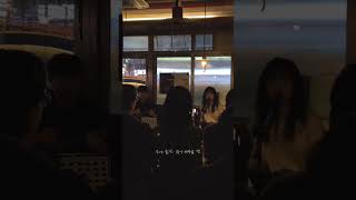 이상해요(Live) 231205