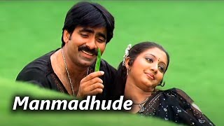 Manmadhude Telugu Movie Video Song || Ravi Teja, Gopika | Comedy Hungama