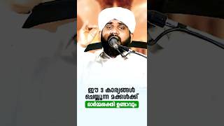 പരീക്ഷക്ക് പഠിച്ചത് ഇനി  മറക്കില്ല ഉറപ്പ് അനുഭവം തന്നെയാണ് SUBSCRIBE