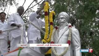 CM Rangaswamy garlands Mahakavi Bharathiar to mark the  Memorial Day  | India | News7 Tamil