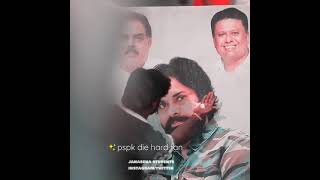 kotilo okadu pawan kalyan#pawanklayan#janasena