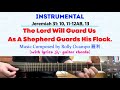 [INSTRUMENTAL] for 7 August 2024 Mass | Jeremiah 31: The Lord Will Guard Us As A Shepherd Guards...