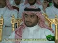 د.العريفي قصة سعودي مع مغسلة النظافة في امريكا ،.