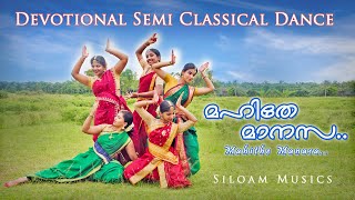 Malayalam Christian Devotional Semi Classical Dance