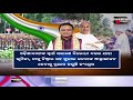 ସ୍ୱାଧୀନତା ଦିବସର ଅନୁଚିନ୍ତା naxatra news