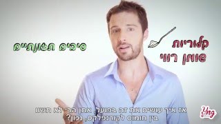 טיפ ממומחה YNG - המדריך לסימון תזונתי של מוצרים