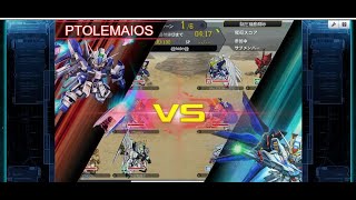 制圧戦　制圧機動隊VS　PTOLEMAIOSさん