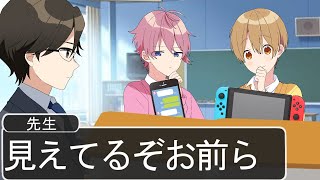 【アニメ遠井さん】授業態度がひどすぎる生徒がマジで草ＷＷＷＷＷ【すとぷり】