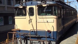 EF65 2101＋コキ 5087レ 稲沢駅停車＆発車