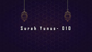 Surah al Yunus 009 - 114 Dialogues with Quran ft. Dr. Muhammad Azeem Farooqi