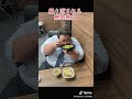 体重200キロが暴飲暴食で爆食いした結果…【tiktok】 shorts