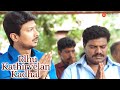 Idhu Kathirvelan Kadhal Movie Scenes | Udayanidhi longs for his old friend | Udhayanidhi Stalin