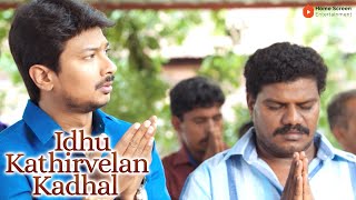 Idhu Kathirvelan Kadhal Movie Scenes | Udayanidhi longs for his old friend | Udhayanidhi Stalin