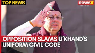 Opposition Slams Uttarakhand's Uniform Civil Code Implementation | Media Expert Analysis | NewsX