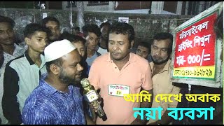 সিলেটের রাস্তায় রাস্তায় চলছে মটর সাইকেল ড্রাইভিং শিখানু