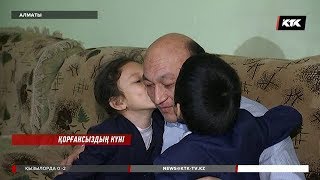 Қытай түрмесінде 8 ай жазықсыз жатқан отандасымыз елге оралды / 12.01.2018 күнгі жаңалық