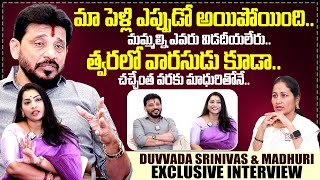 Duvvada Srinivas \u0026 Divvela Madhuri Exclusive Interview With Nirupama | Sumantv Exclusive