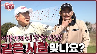 [임진한클라스] #2. 명쾌한 솔루션 + 엄청난 습득력 = 놀라운 성장! 행복라운드는 현재 진행 중