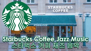 Starbucks Coffee Jazz Music - Starbucks Coffee Shop in Hamburg, Germany, Starbucks Jazz , Rainy Day