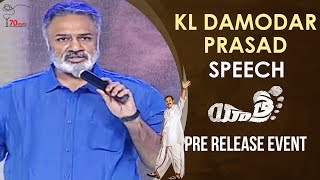 KL Damodar Prasad Speech | Yatra Pre Release Event | YSR Biopic | Mammootty | Jagapathi Babu