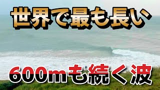 ダブルオーバーの波に乗ってみたら世界最長のロングウォールだった