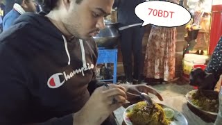 খুলনা বিখ্যাত খিচুড়ি মাত্র 70 টাকা | The famous khichuri in Khulna just 70BDT.