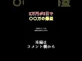 【ハイレバfx】2万円が3日で21万円の爆益に… shorts