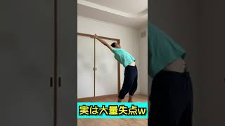 【初心者あるある】体操競技の大会で知らずに大量失点してる奴#Shorts