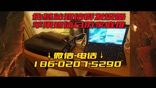 背包式短信伪基站机器·短信伪基站机器大概多少钱·市场短信群发设置与应用BD影视分享bd2020 co齐天大圣 2022 HD1080P 国语中字 110 8