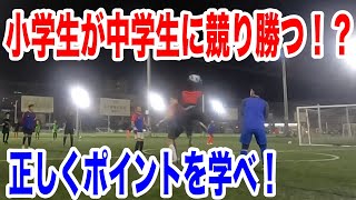 【クロス対応の正しいポイントとは！？】グラスピアゴールキーパーアカデミー千葉校トレーニング映像・小学生、中学生のGKトレーニング・キーパー練習・キーパースクール 2022年6月11日