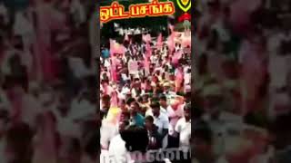 போயர் ஒட்டர் இன மக்களின் உரிமை போராட்டம்