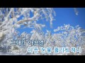 tj노래방 가슴아 가슴아 손승연 my heart my heart son seung yeon tj karaoke