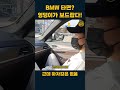 🔥75만뷰🔥피자로 성공해서 bmw 플렉스한 느낌