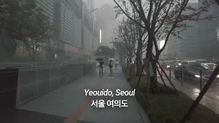 [4K] Walking in Rainy Yeouido [Seoul, Korea]