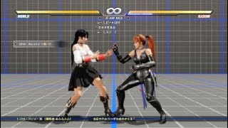 DOA6 紅葉コンボチャレンジ初見プレイ