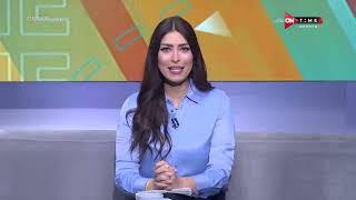 صباح ONTime - حلقة الأربعاء 24/4/2024 مع أميرة جمال - الحلقة الكاملة
