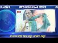 mamata banerjee live speech বাংলার বাড়ি ঘরের টাকা কবে ঢুকবে awas yojana pwl list টাকা কবে দিবে