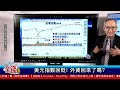 【我是金錢爆】獅公永年哥：被動元件龍頭減資為了啥？散戶代表阿綸司機又來了！【我是金錢爆x財經大白話】20220321